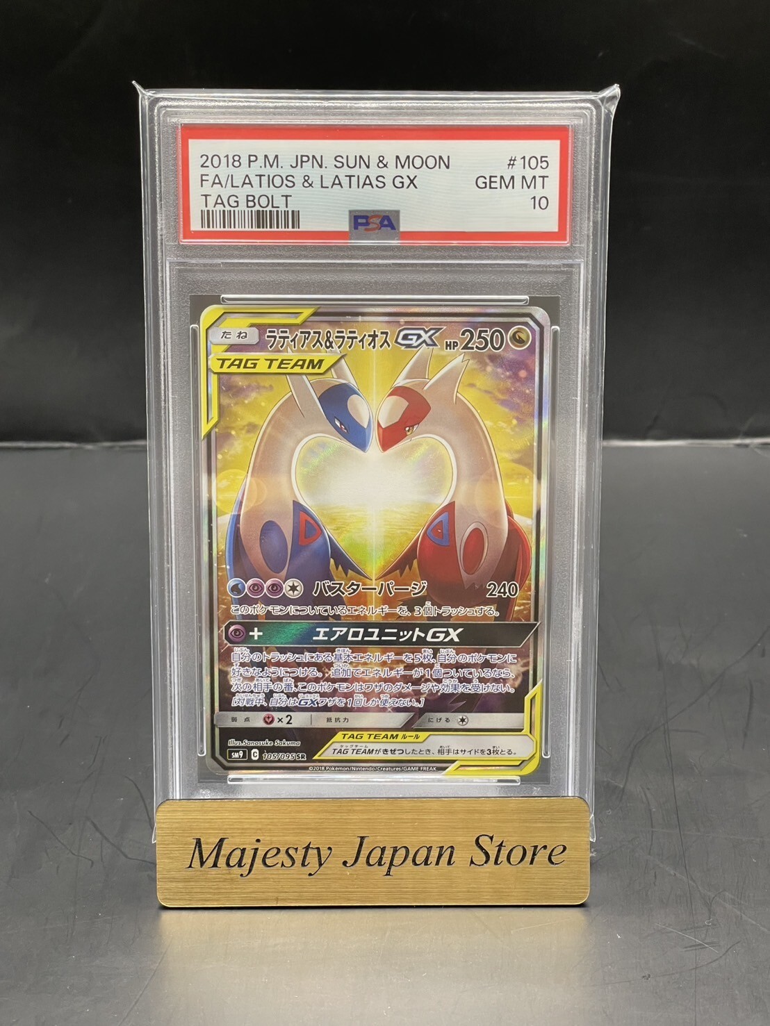 PSA10 Latios & Latias GX 105/095 TAG BOLT 2018 POKEMON CARD Japanese Sun & Moon