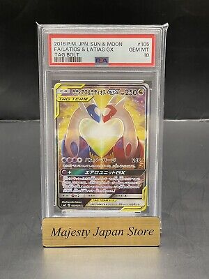 PSA10 Latios & Latias GX 105/095 TAG BOLT 2018 POKEMON CARD PSA10 Latios & Latias GX 105/095 TAG BOLT 2018 POKEMON CARD