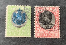 Serbia 1903 - 2 used stamps - Michel No. 63, 64