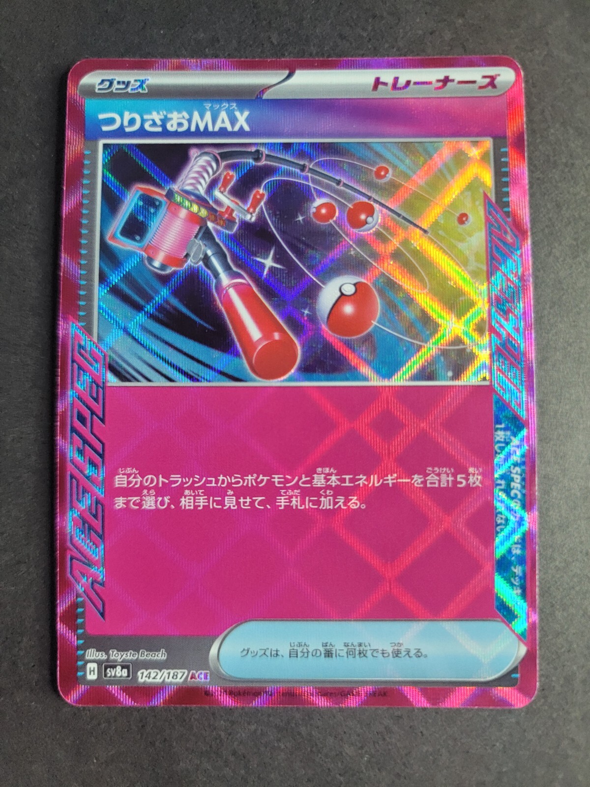 Fishing Rod MAX Ace Spec 142/187 SV8a Pokemon Terastal Festival ex