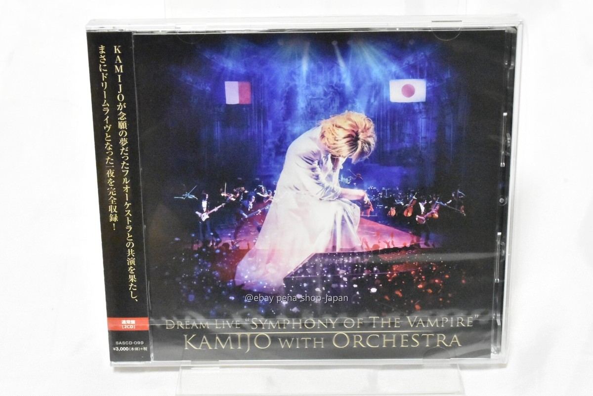 Dream Live ”Symphony of The Vampire” Dream Live “Symphony of The Vampire” KAMIJO with Orchestra