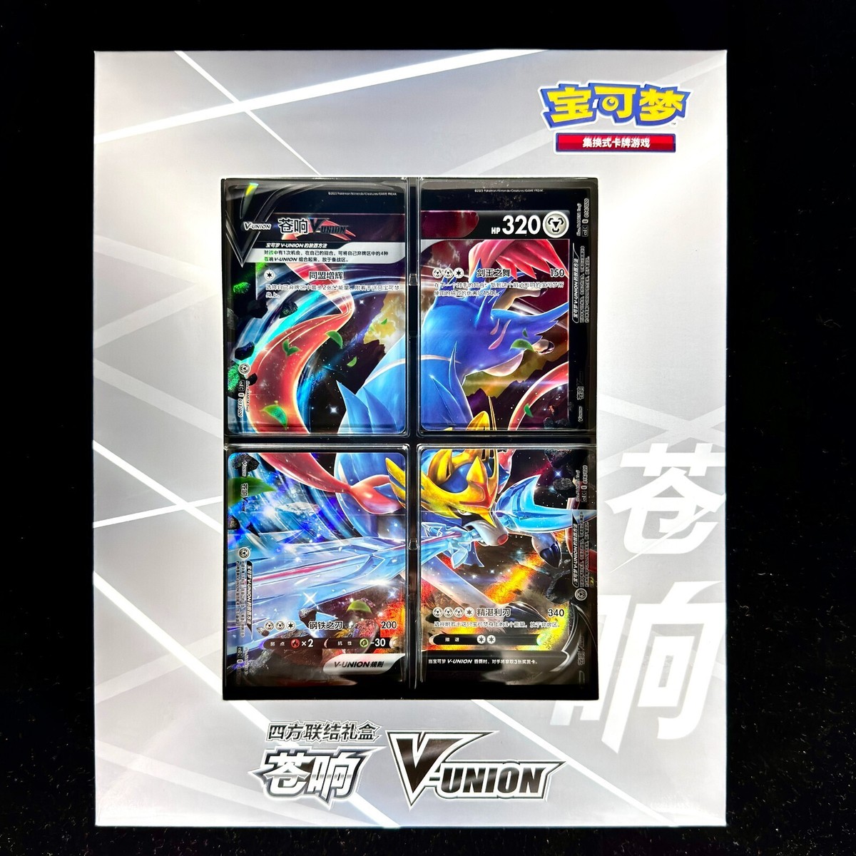 IN STOCK Pokemon TCG S-Chinese 2024 CSEC Zacian V-Union Gift Box