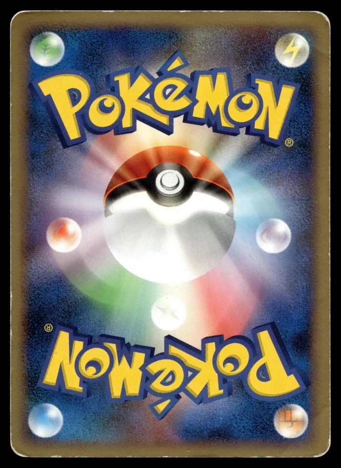 Roserade 037/092 Intense Fight in the Destroyed Sky - Image 2 of 2