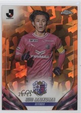 Seiya Maikuma Chrome 2024 Sapphire Orange /25 #23