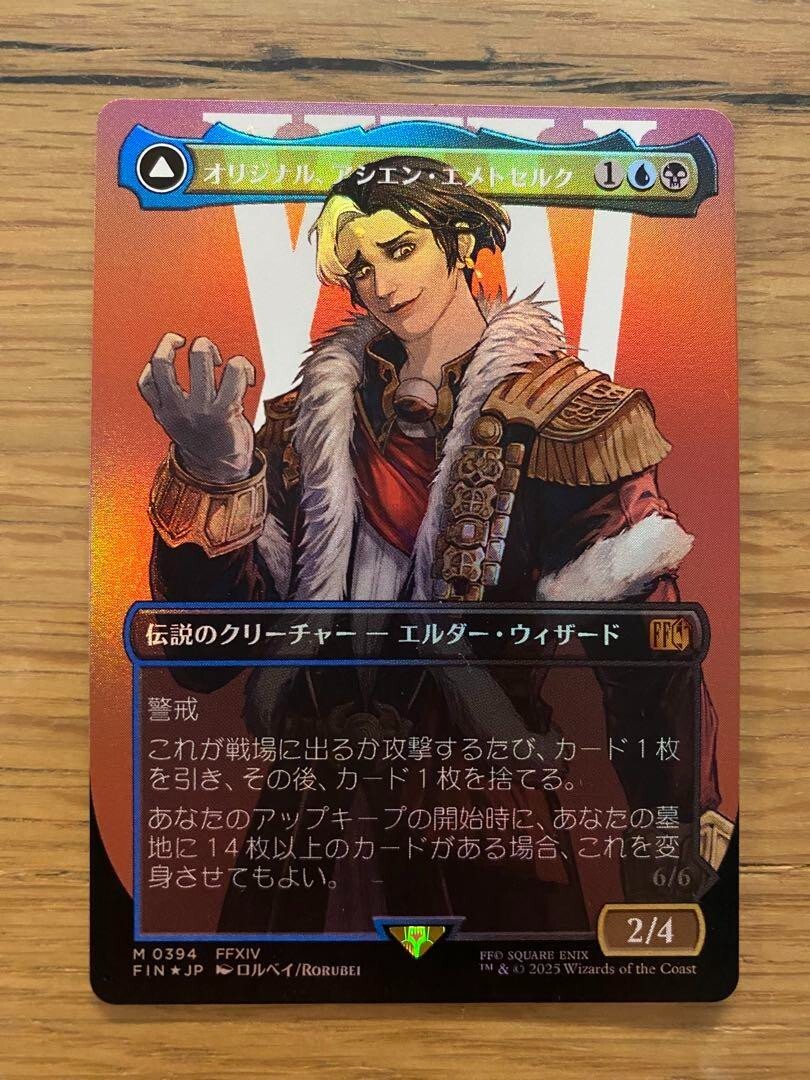 MTG 憑依された板金鎧 5枚セット MTG 憑依された板金鎧 5枚セット Amazon.co.jp: 憑依された板金