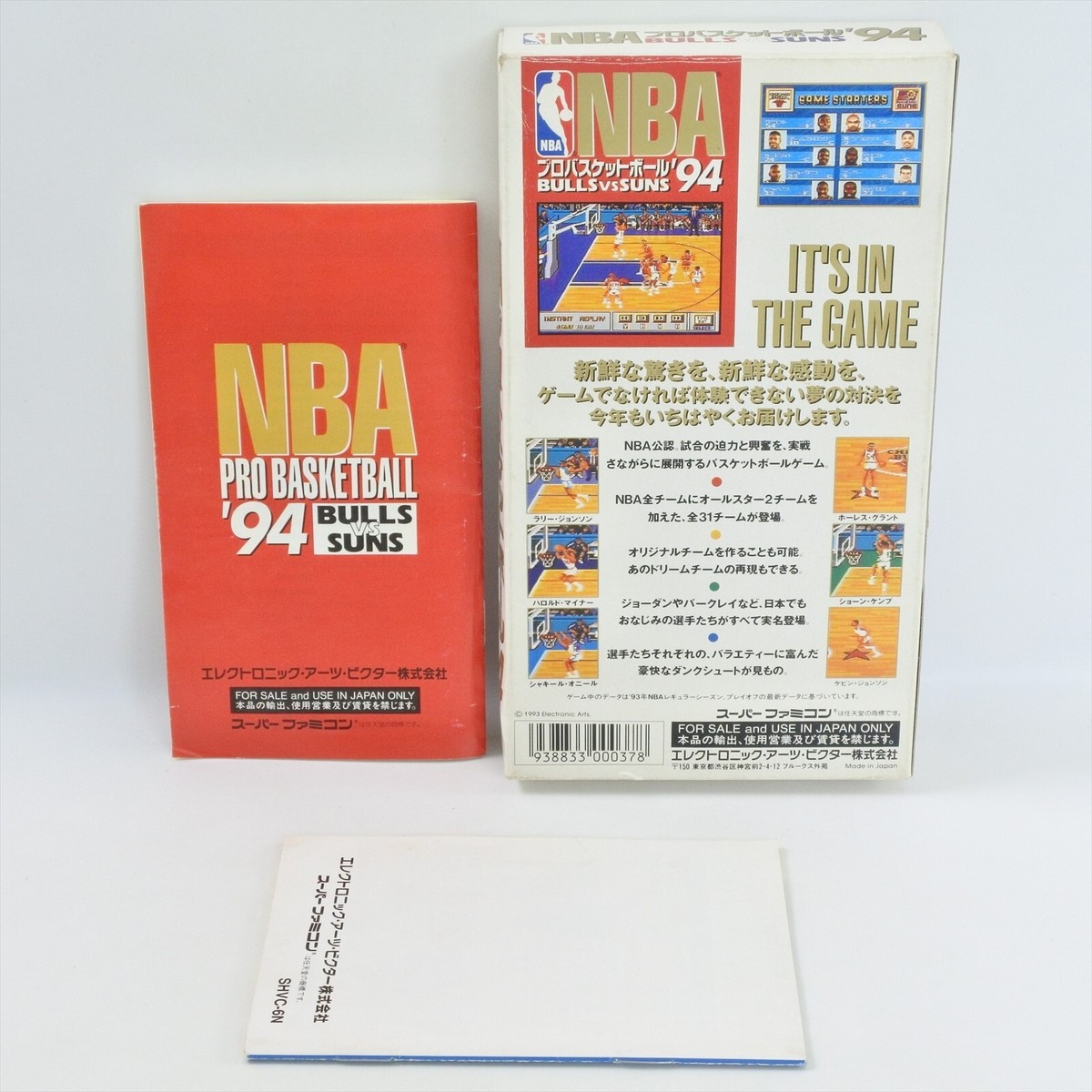 NBA PRO BASKETBALL 94 BULLS VS SUNS Super Famicom Nintendo 2219 sf