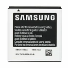 Samsung S II 2 Epic 4G Touch SPH-D710 SCH-R760 Battery EB625152VA 1800mAh
