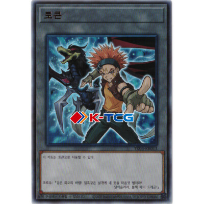 yugioh counterfeit cards Amazon.com: Yu-Gi-Oh! - Fake Feather (DP11-EN024) - Duelist Pack 11: Crow -  1st Edition main image 1