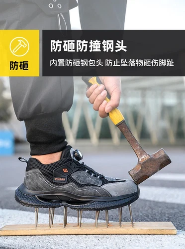 Herren Drehknöpfe Sicherheitsschuhe Stahlkappe Pannensicher Turnschuhe Schutz - Bild 15 von 23