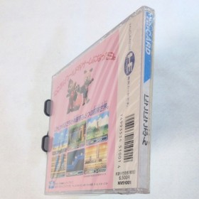 Niko Niko Pun NHK Okaasan to Issho PC Engine HuCARD Japan Import New Sealed