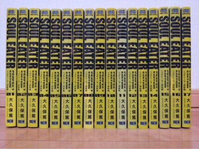 Soul Eater Comic Manga Vol.1-17 Complete Version Set Atsushi Ohkubo Japanese