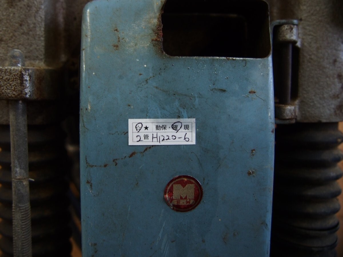 Makita 7101 Chain Chisel Chain Mortiser Operation Check 100v 1200w eBay