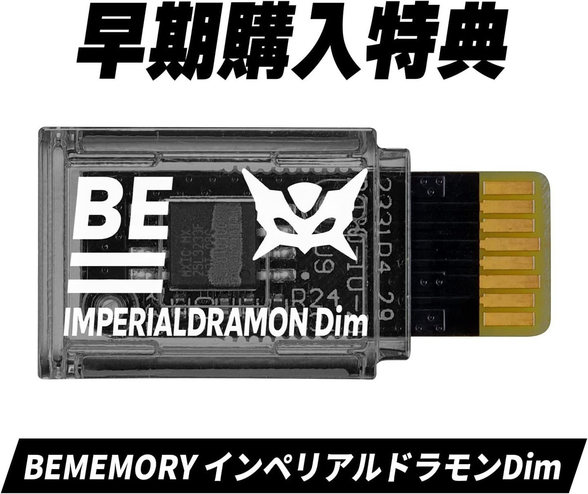BANDAI Digimon VITAL BRACELET BE Digivice -VV- with