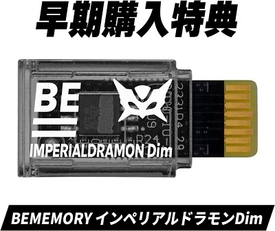 BANDAI Digimon VITAL BRACELET BE Digivice -VV- with Imperialdramon