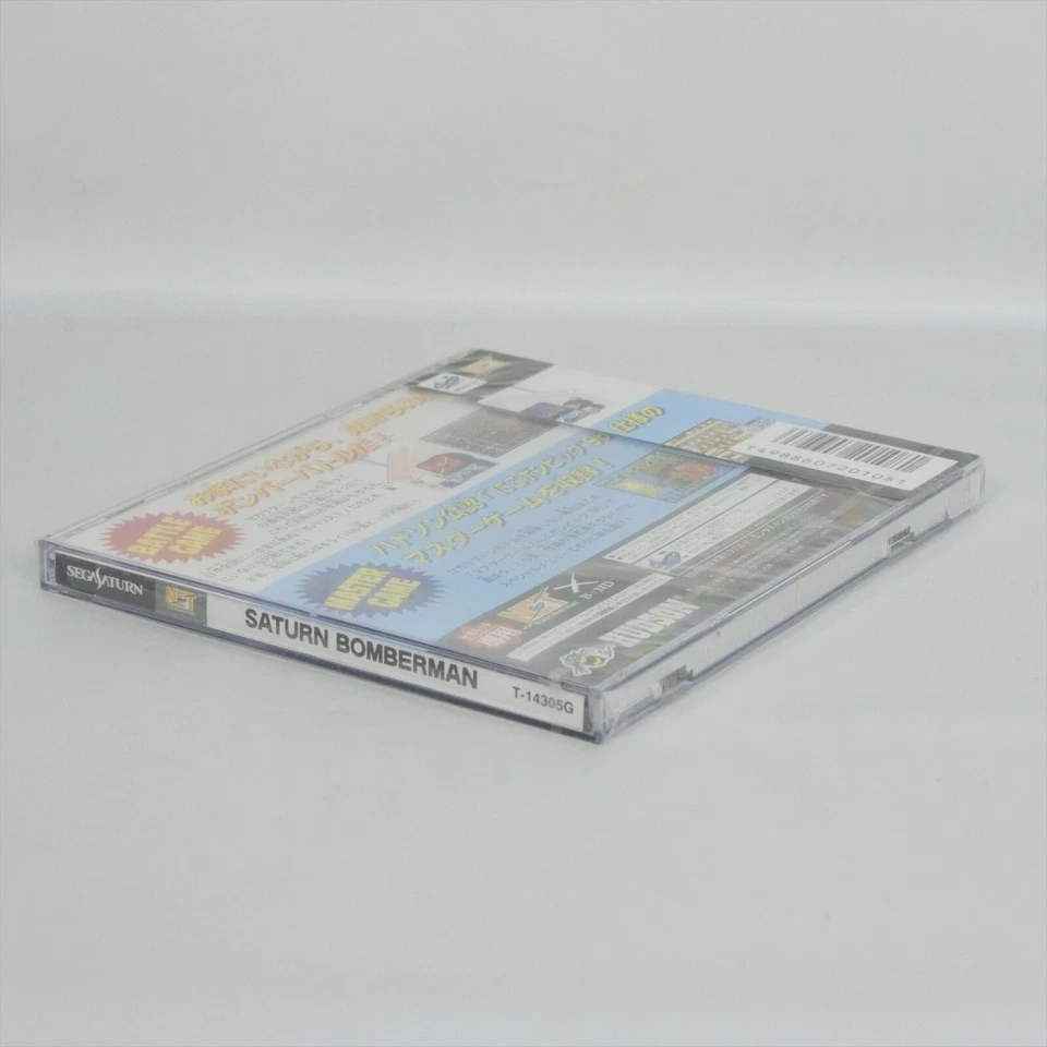 SATURN BOMBERMAN for Sega Net Brand NEW Sega Saturn 1969 ss - Image 4 of 4