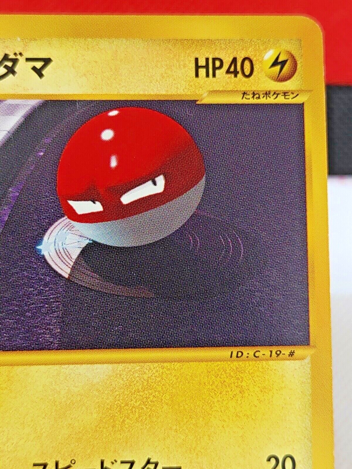 Pokemon Card 1st ED Japanese Voltorb (E Series 2) 034/092 NEAR MINT  Non-Holo TCG