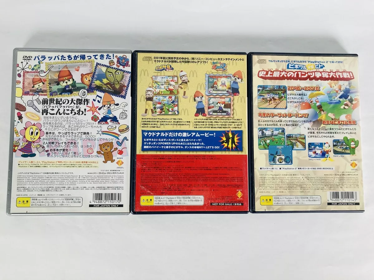 PARAPPA THE RAPPER 2 card McDonald's collaboration SQUARE 2001