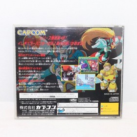 Sega Saturn Soft Rockman X4 Special Limited Pack