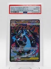 MEGA CHARIZARD X EX 2025 POKEMON MEP UPC BLACK STAR PROMO #023 PSA 10 Q3963