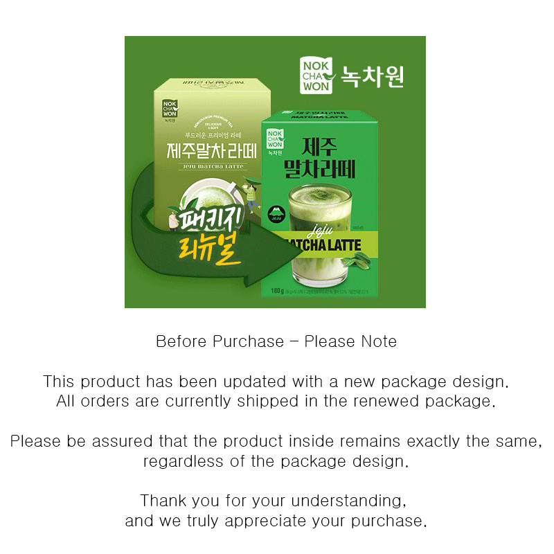 Nokchawon Jeju Matcha Latte &ndash; 10 Sticks &ndash; Korean Premium Green Tea Latte &ndash; Made