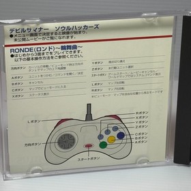 Devil Summoner Soul Hackers ＆ Ronde Demo Not For Resale SEGA SATURN Japanese