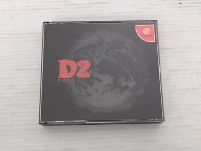 D's Diner 2 (Eclipse Package) DreamCast JP GAME. 9000025615679