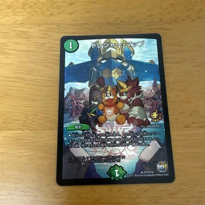 Treasure Map Promo Duel Masters Trading Card Collectible Limited Edition