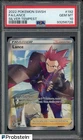 2022 Pokemon SWSH Silver Tempest #192 FA Lance PSA 10 GEM MINT
