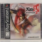 Bushido Blade 2 PS1 PlayStation 1 Complete CIB