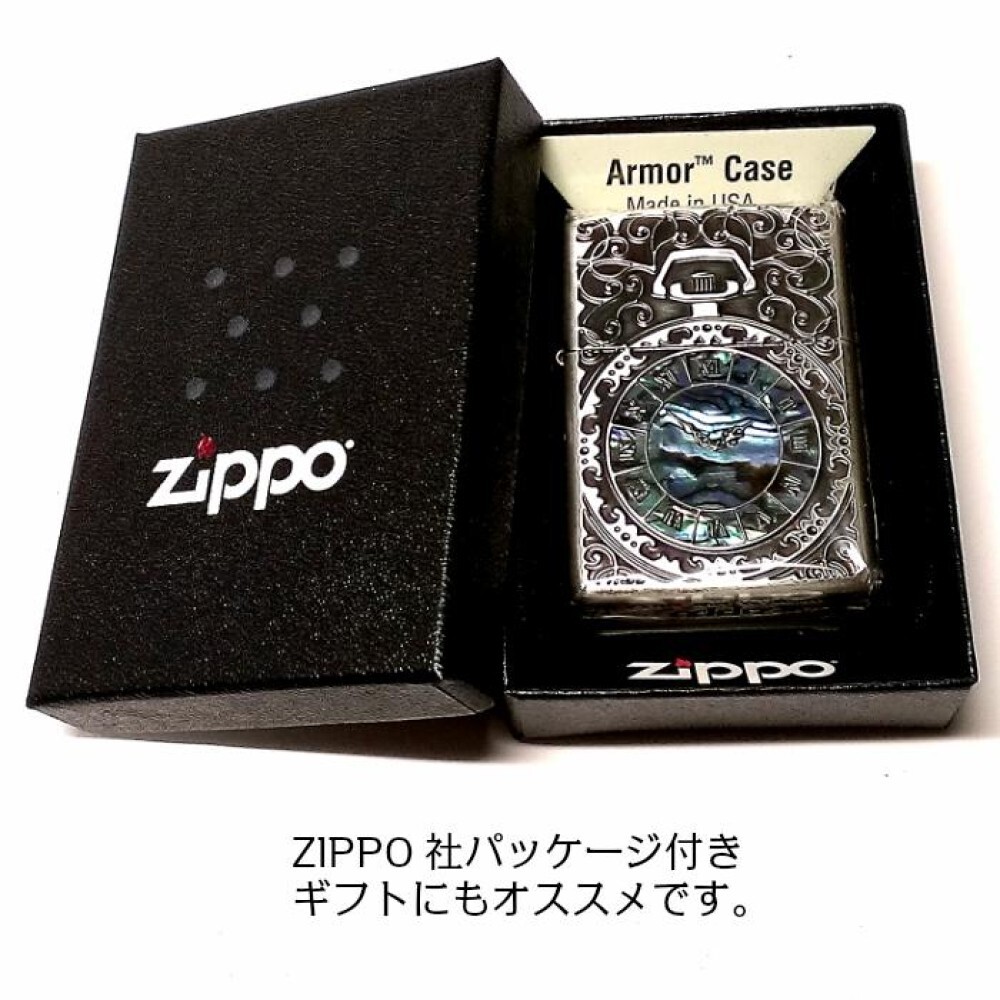 Zippo Oil Lighter Armor Case Arabesque Shell Watch Inlay