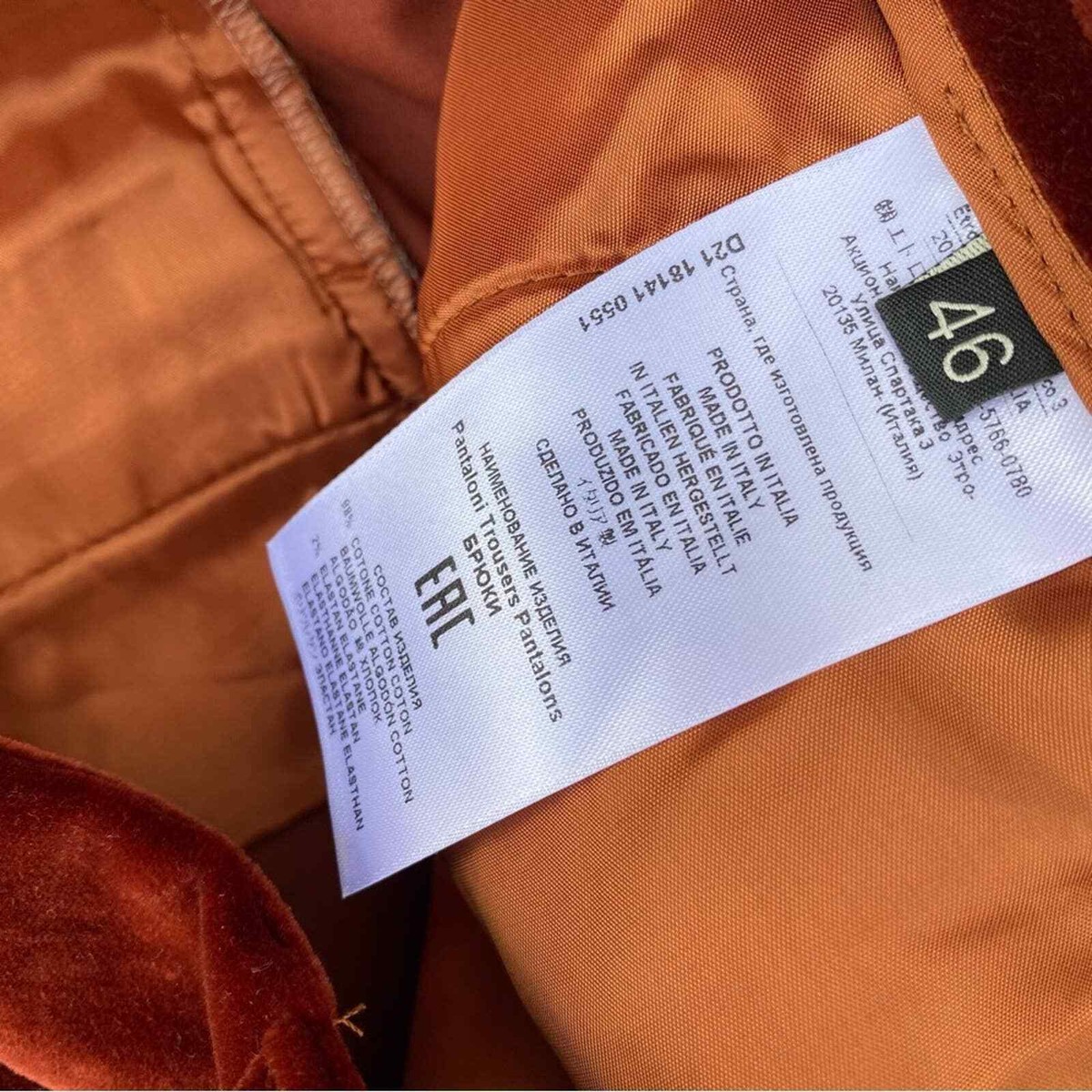 パンツ ETRO Brown Velvet Pant ETRO Velvet pants in brown