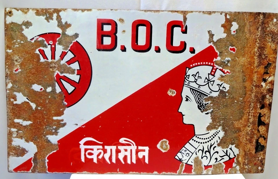 Vintage B.O.C. Kerosene Enamel Sign Double Sided 26x16" Indian Advertising Boar - Image 4 of 4