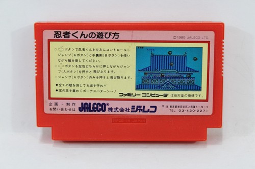 Nintendo Famicom Game FC NES Japan Import US Seller Authentic Updated 5/13/25 #2 - Picture 197 of 375