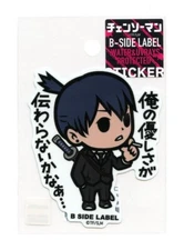 CHAINSAW MAN Sticker Aki Hayakawa vol.1 B-SIDE LABEL Japan Exclusive WATERPROOF