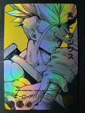 Dragon Ball Heroes Textured Holographic Foil Art Card -Super Saiyan Trunks