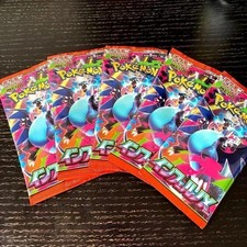 Pokemon Card Inferno X M2 5 Pack Japanese Unopened Factory Shield New