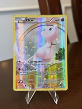 ＭＩＩＡ 完売　タグ付き Mew XY110 XY for sale | eBay