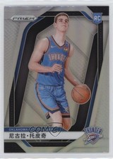 2024-25 Panini Prizm China Silver Prizm Nikola Topic #230 0jn9
