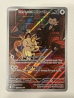 Team Rocket's Meowth 203/182 Sv10: Destined Rivals Holo