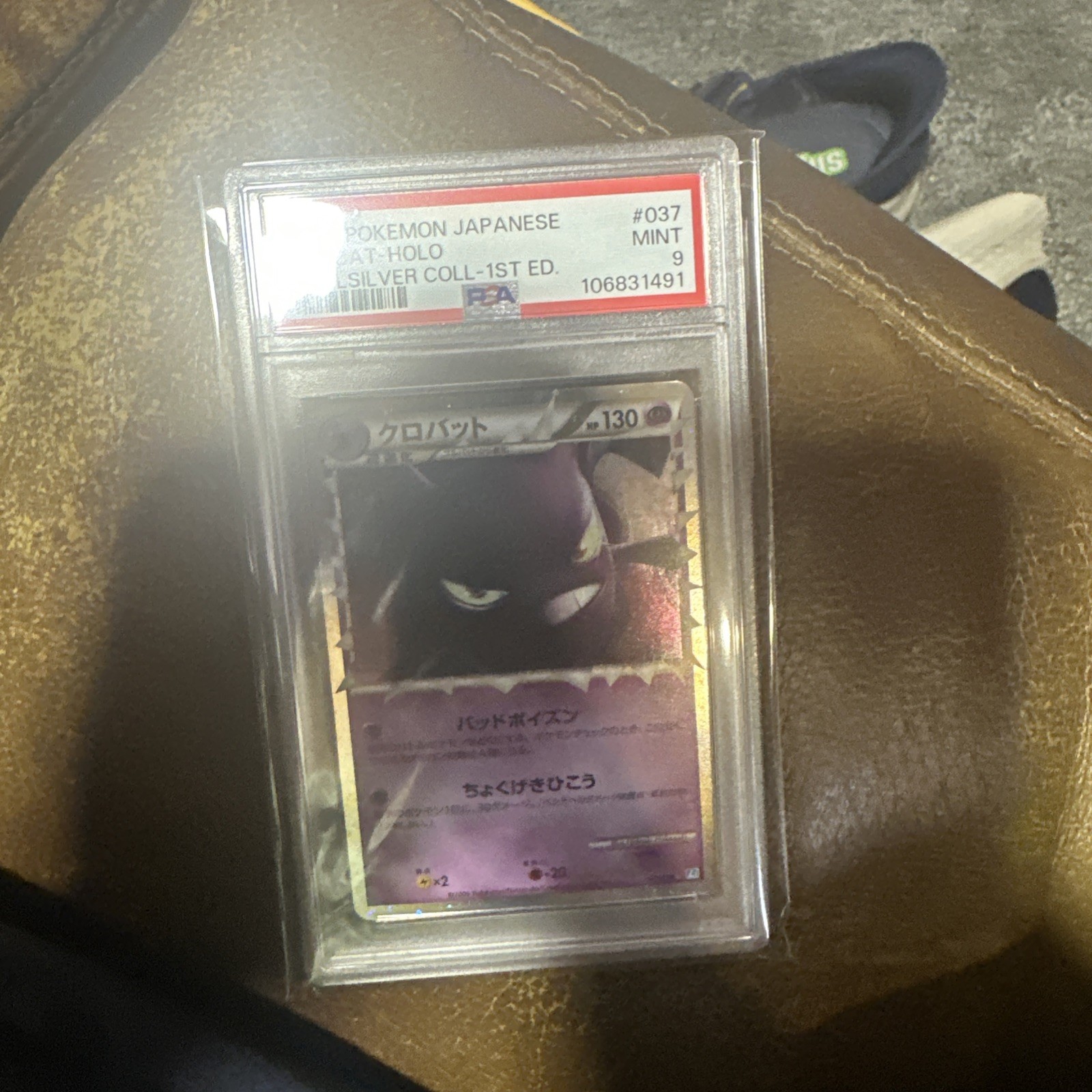 2009 POKEMON JPN SOULSILVER COLL 1ST ED #037 CROBAT-HOLO PSA 9