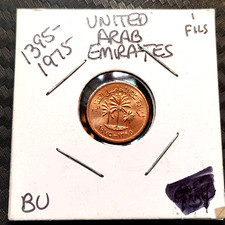 1975 / 1395 - UAE - United Arab Emirates - UNC - 1 Fil