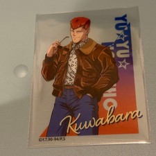 Yu Yu Hakusho Collection Card Kazuma Kuwabara