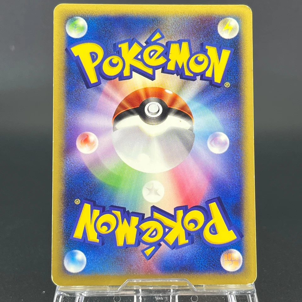 Squirtle 007/018 McDonald's Promo 2002 Holo MP Japanese Pokemon Card 0609 - Image 2 of 4