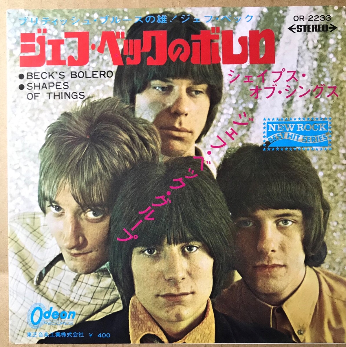JEFF BECK JapaTour 2009 パンフレット おまけ付き JEFF BECK JapaTour 2009 パンフレット おまけ付きの通販 by