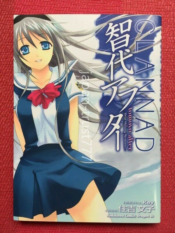 Clannad 4-Koma Manga Vol. 3 (in Japanese): 9784757742765 - AbeBooks