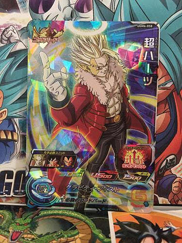 Super Hearts UGM6-058 SR Super Dragon Ball Heroes Mint Card Super Hearts UGM6-058 SR Super Dragon Ball Heroes Mint Card
