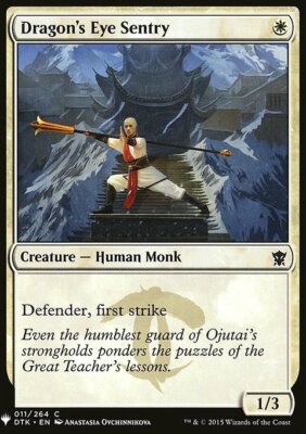 Magic the Gathering MTG Dragon's Eye Sentry (85) Mystery Booster   LP