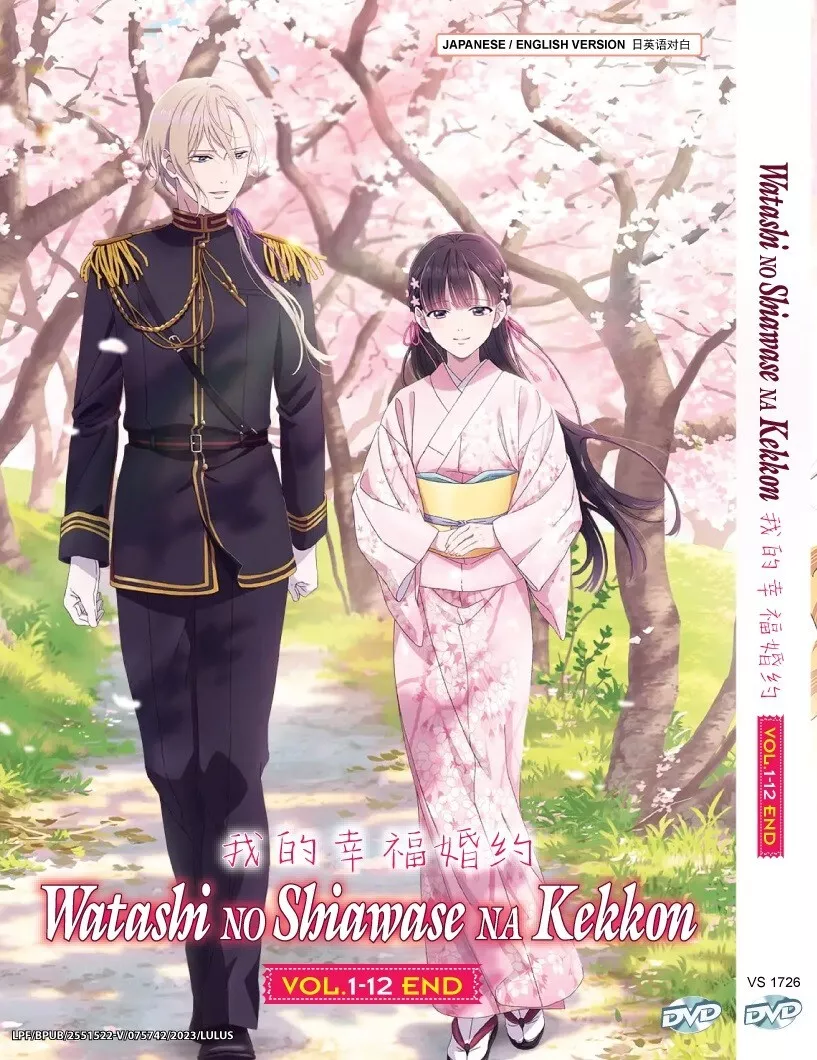 My Blissful Marriage (Watashi no Shiawase na Kekkon) 3 Special