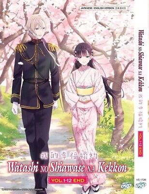 ART] Watashi no Shiawase no Kekkon vol. 3 special edition cover : r/manga