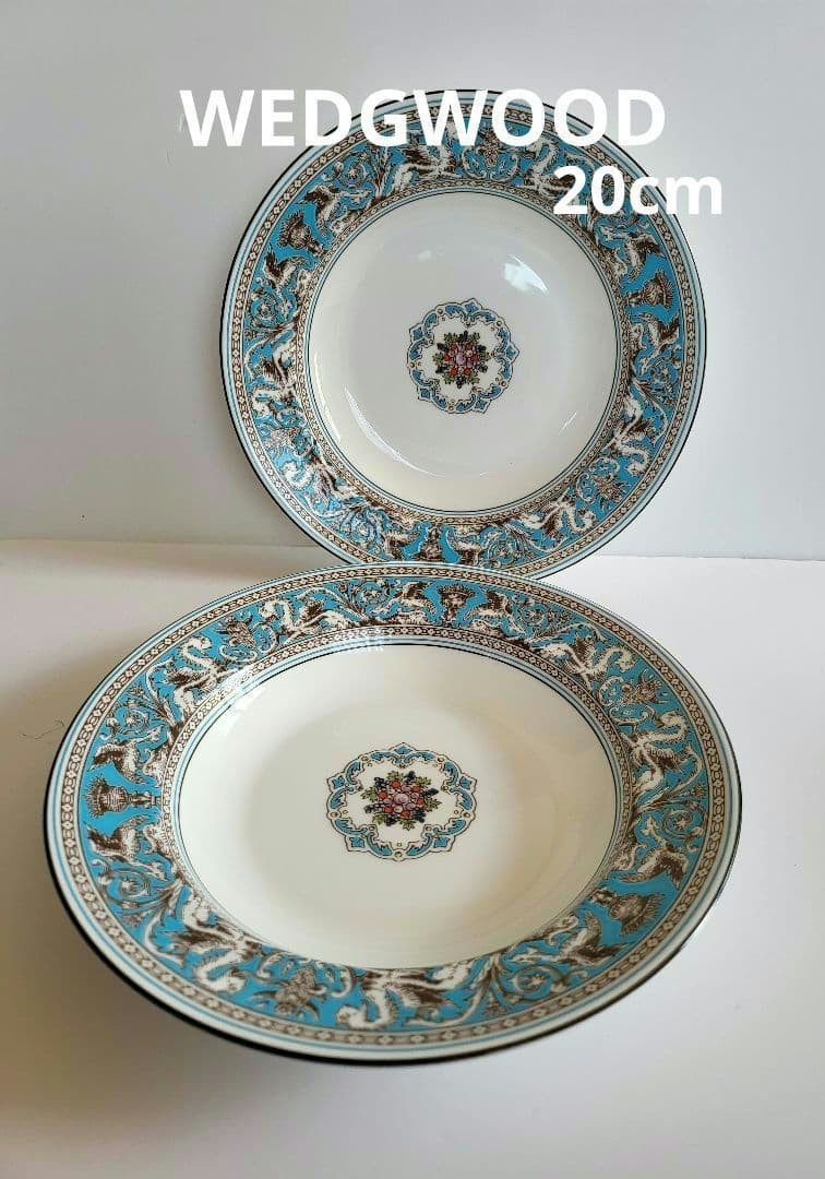 Wedgwood Florentine Turquoise Soup Plate 20cm Set of 2